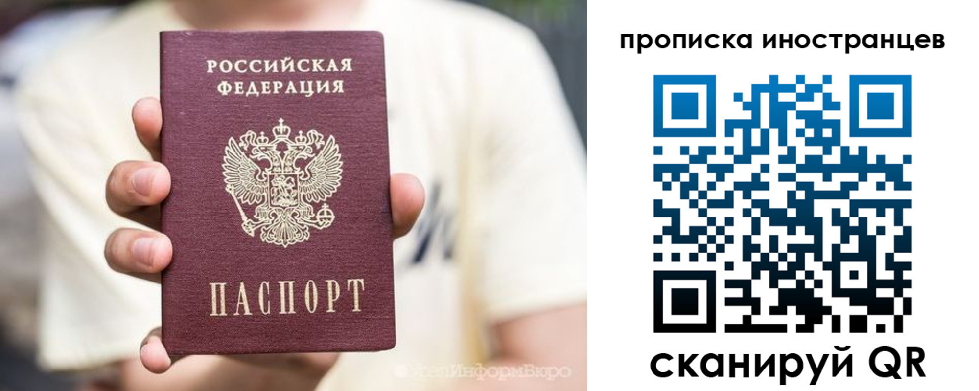 временная регистрация в Георгиевске