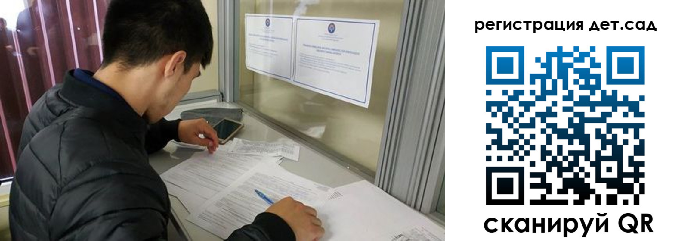 временная регистрация адрес в Георгиевске