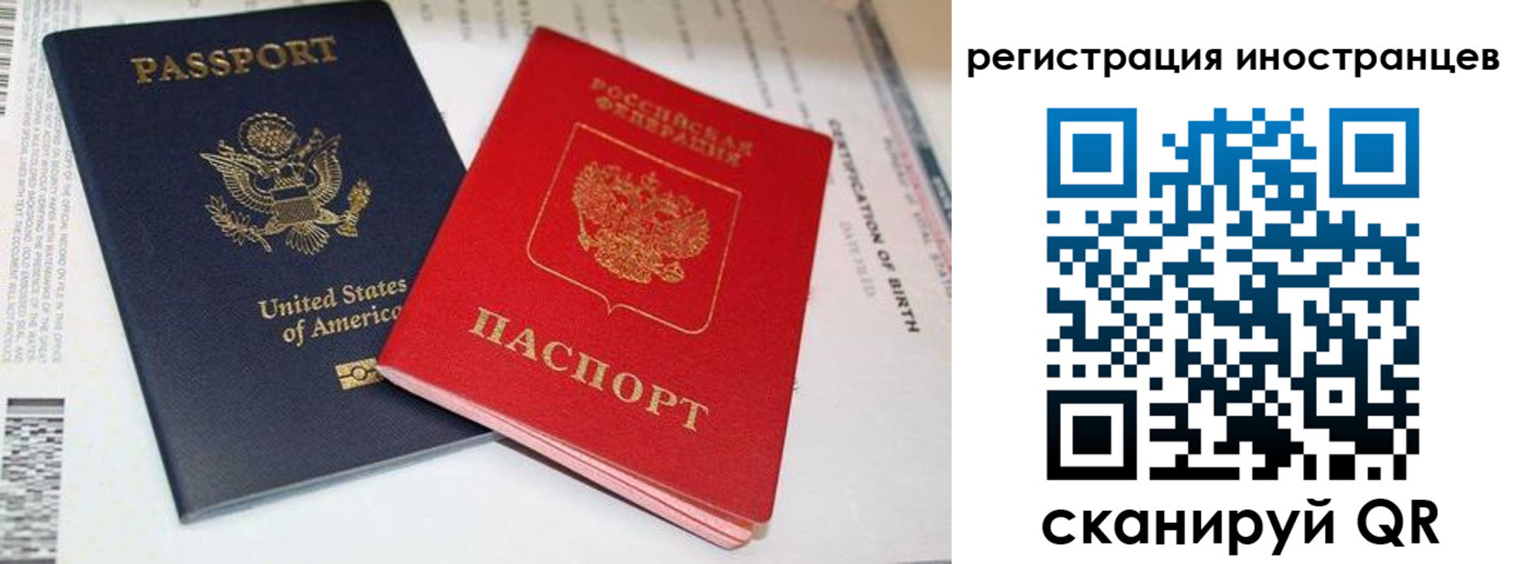 регистрация для дет. сада в Георгиевске
