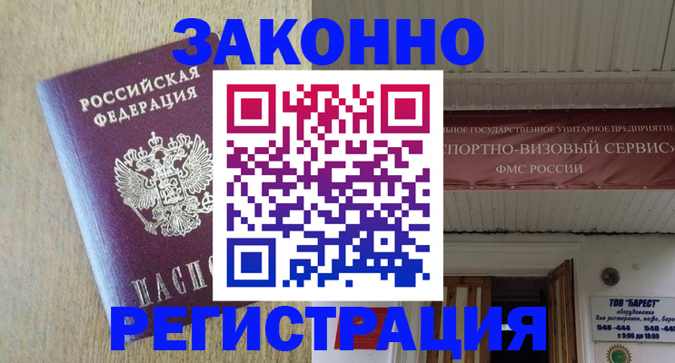 найти адрес прописки в Георгиевске